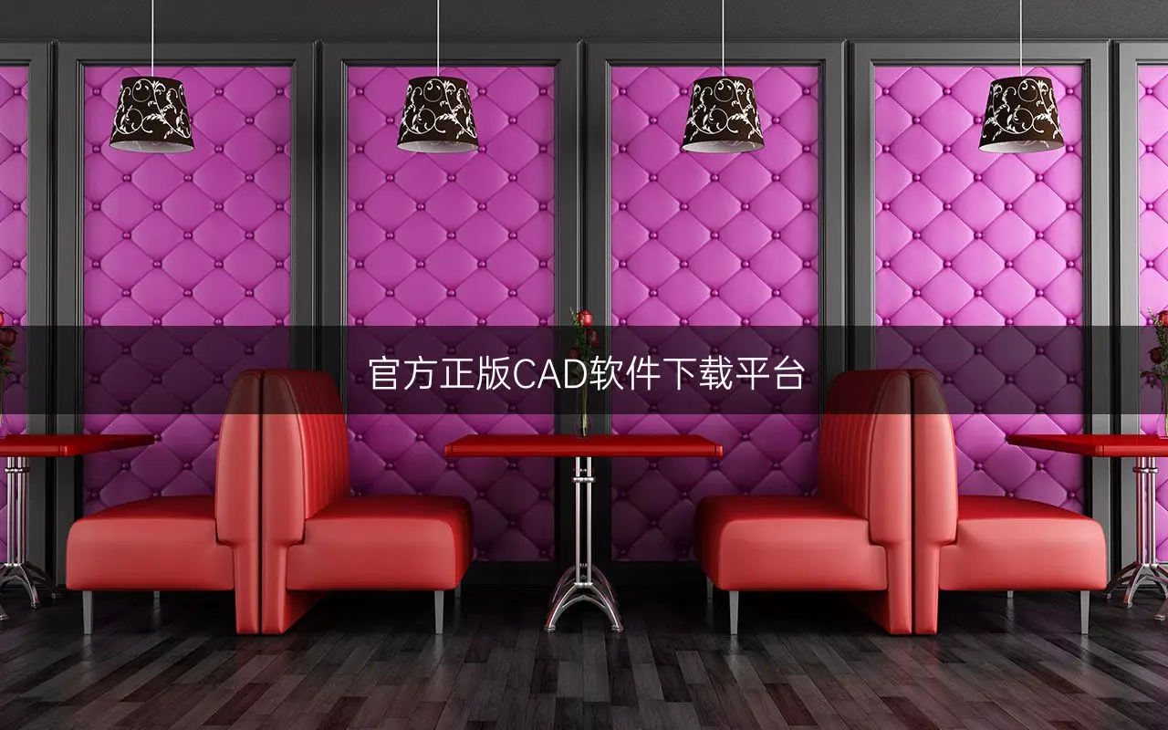 cad墙纸图案填充 网盘_cad填充百度云_cad填充壁纸