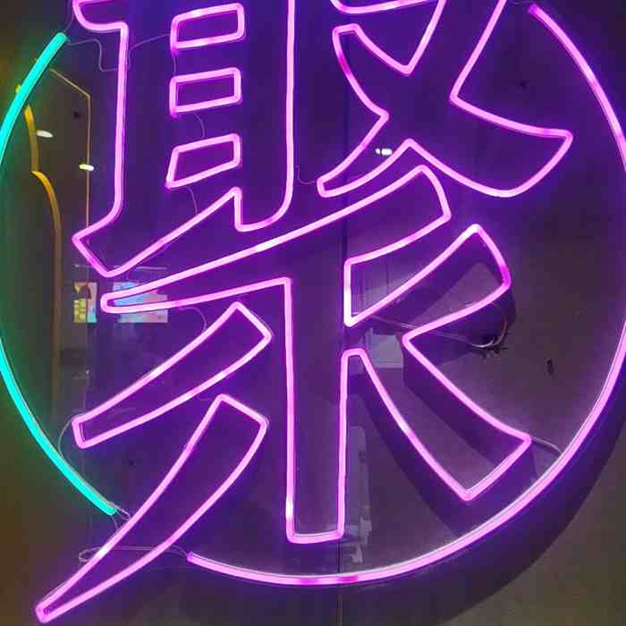 烧烤店装修风格效果图_烧烤店起名好听的店名大全_烧烤店