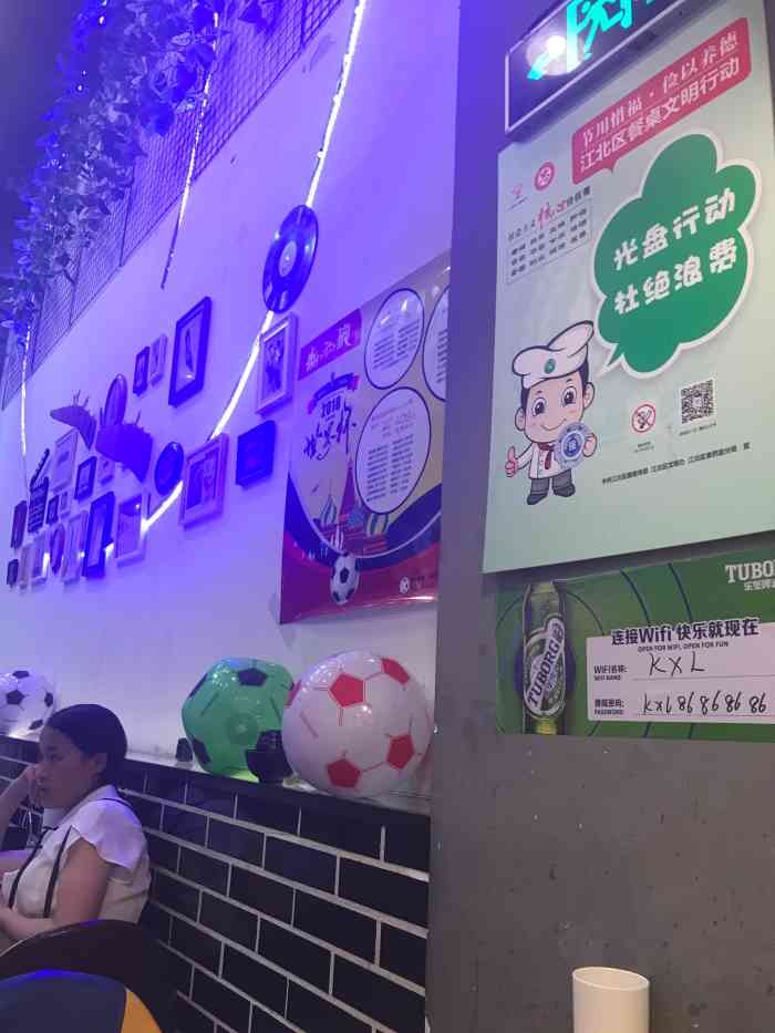 烧烤店_烧烤店装修风格效果图_烧烤店起名好听的店名大全