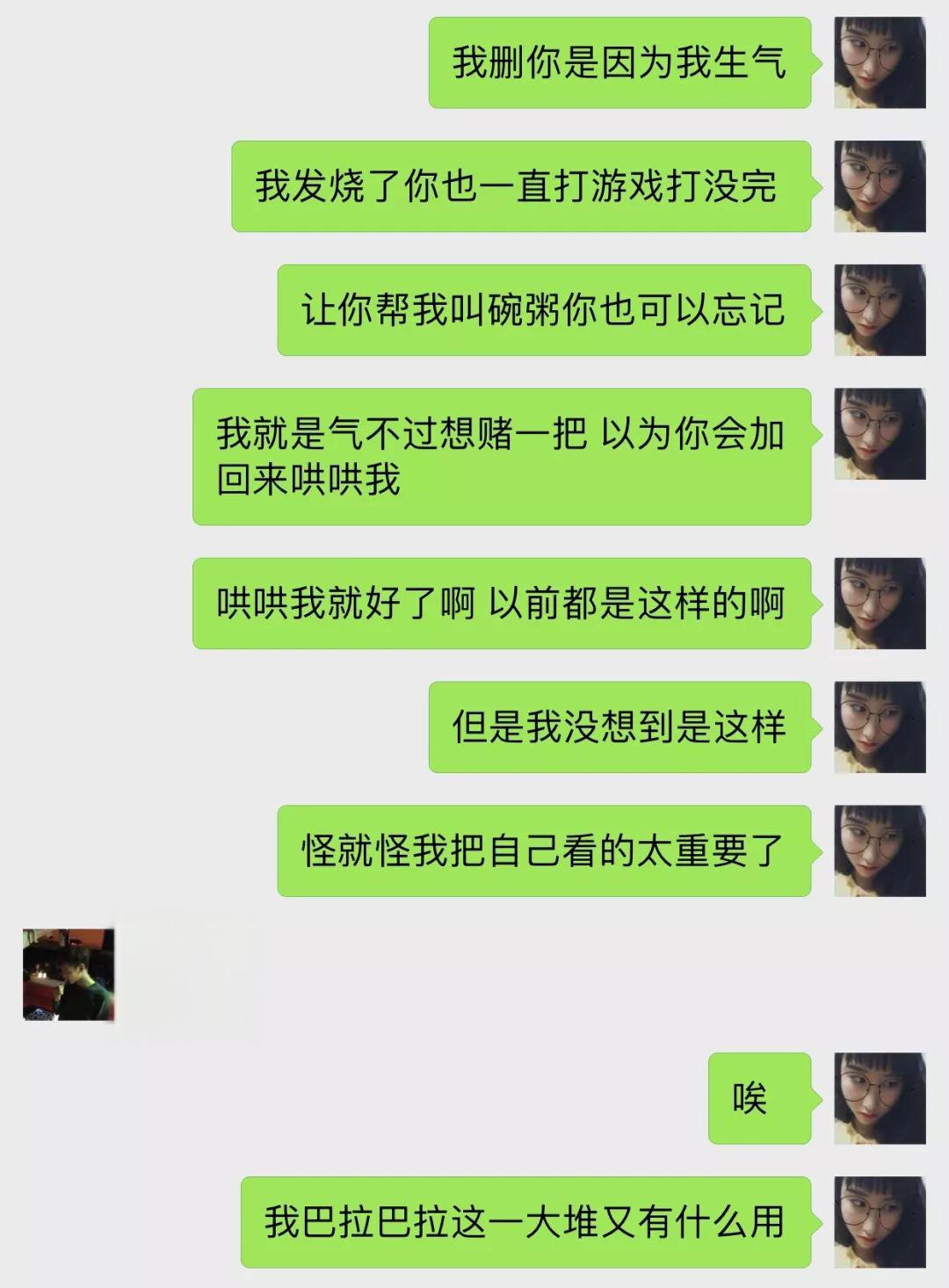 爱情感情测试题：你的心到底有多透明？快来测一测吧