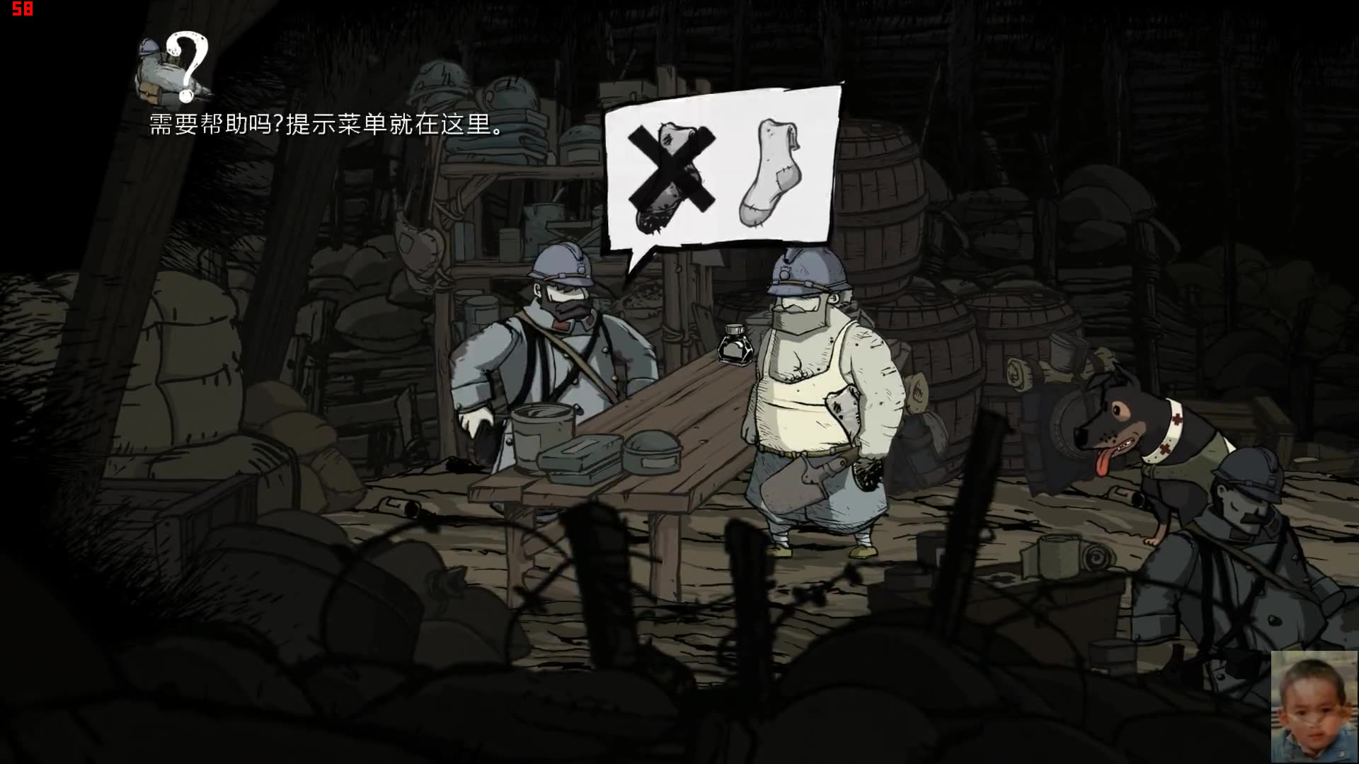 valiant hearts手机-ValiantHearts：手机游戏中的心灵触动，带你穿越一战硝烟