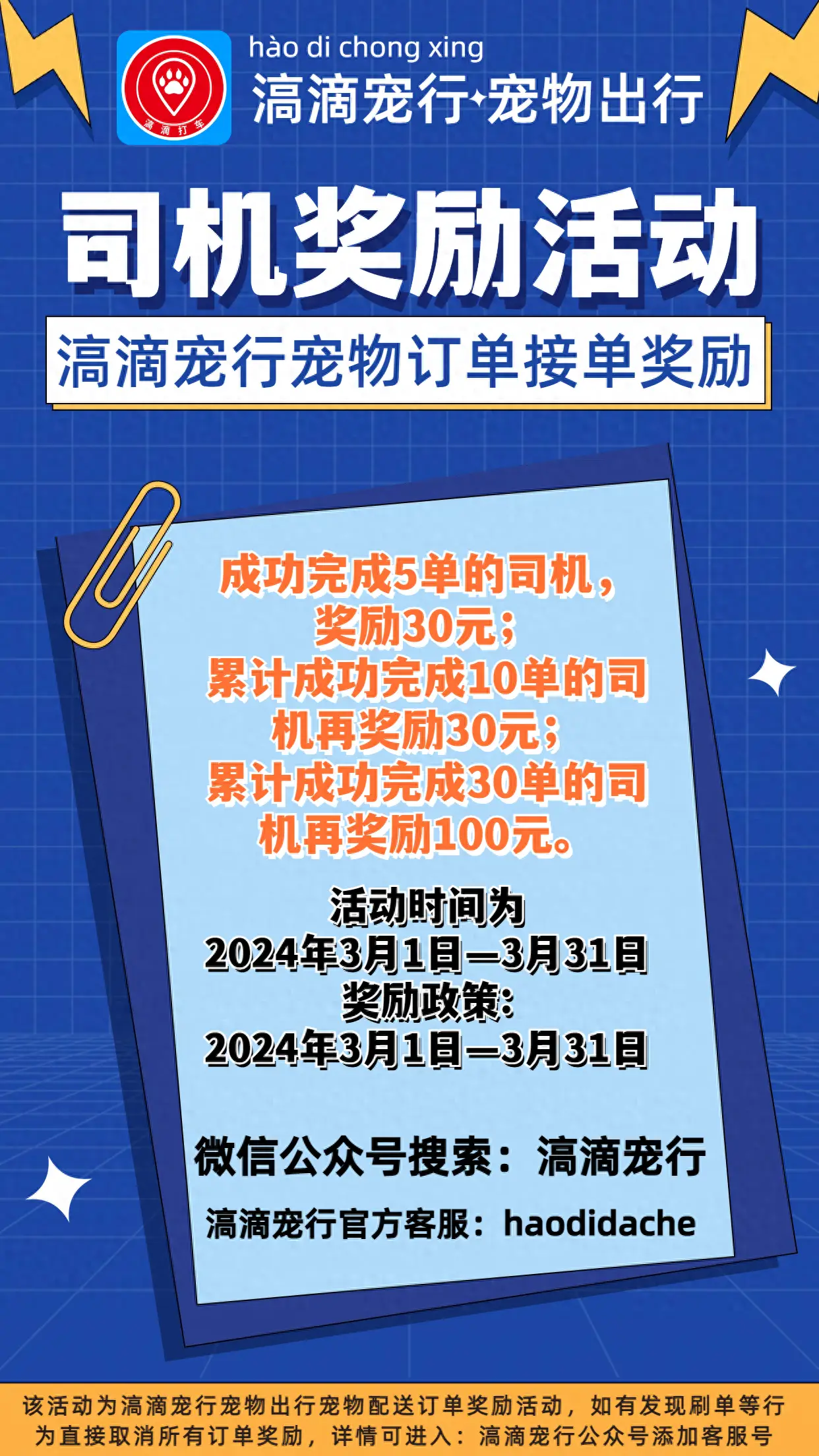 dnf极限祭坛怎么刷_dnf极限祭坛奖励2024_dnf极限祭坛困难攻略