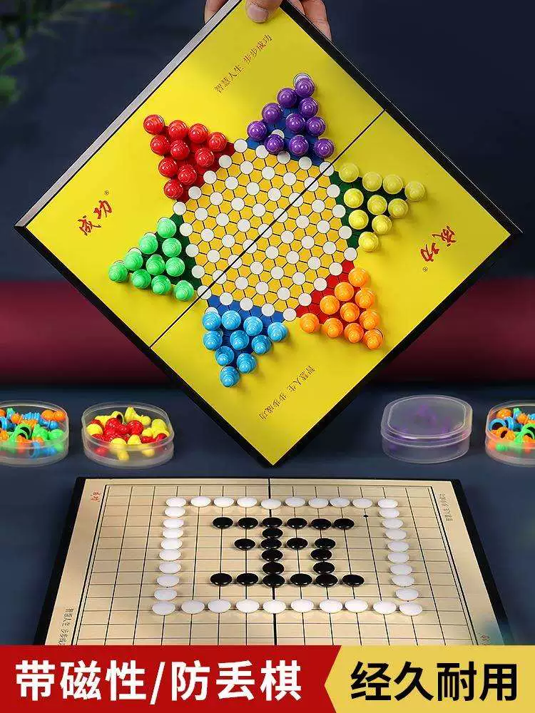 越狱图解玩法跳棋_越狱跳棋说明书图_跳棋越狱的玩法图解