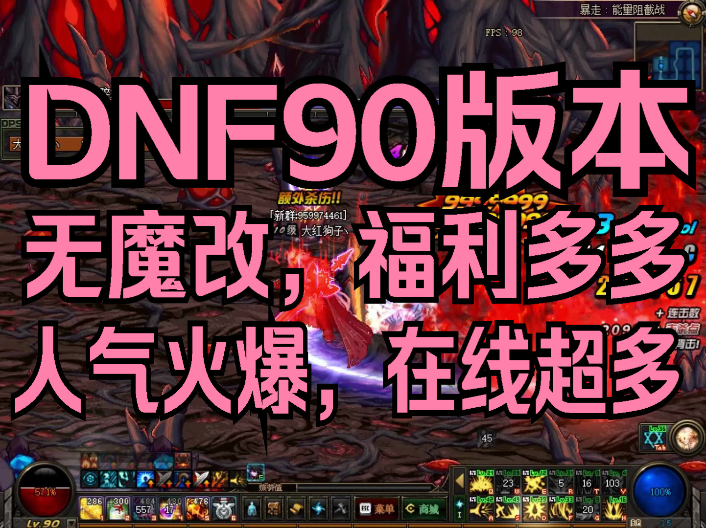 dnf极限祭坛boss爆什么_极限祭坛打法_dnf极限祭坛掉落什么