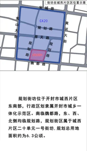 开封g310国道南移_开封新310国道南移规划_开封国道343修路