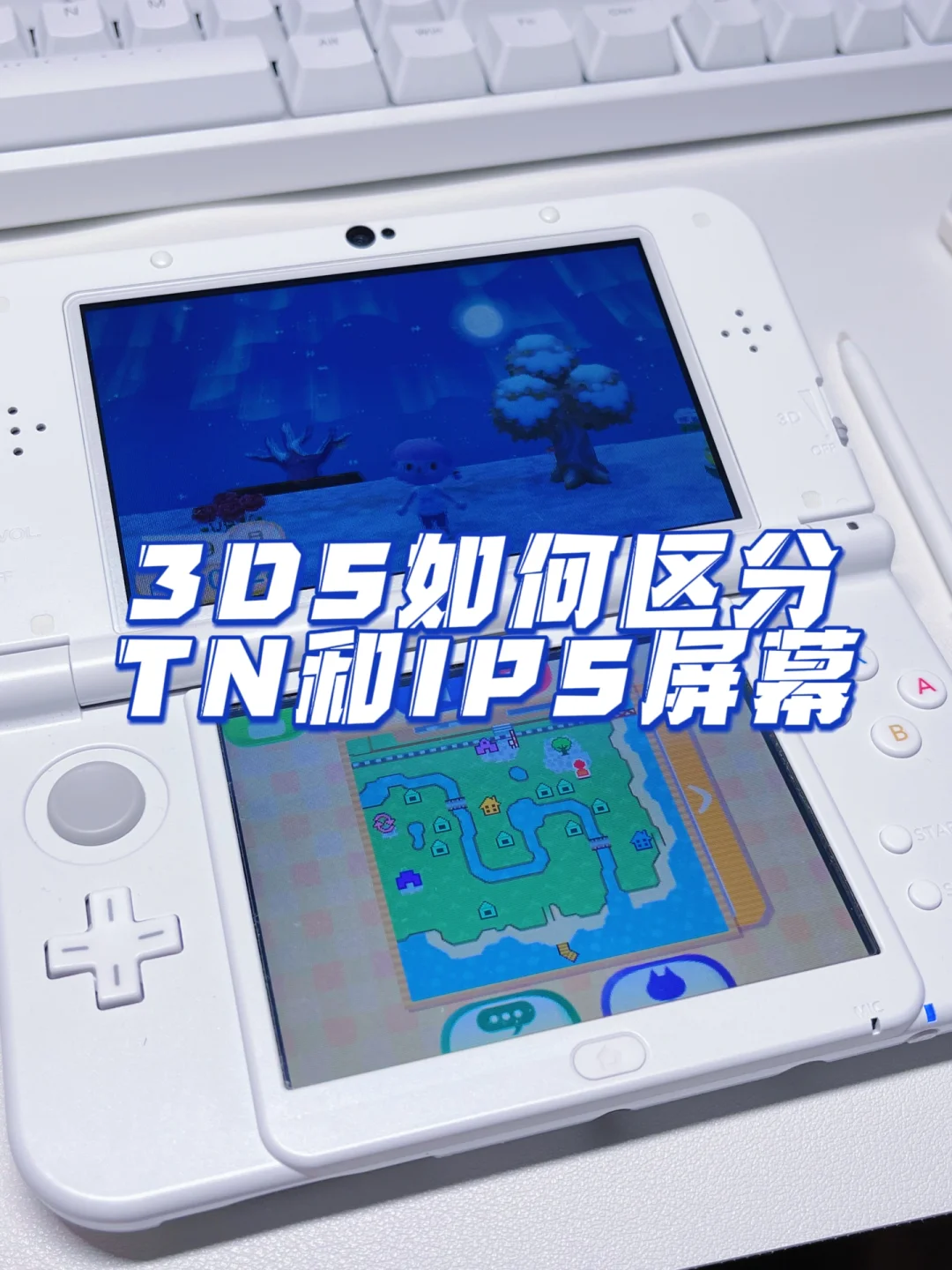 new3dsxl和3dsll区别_区别英语_区别对待