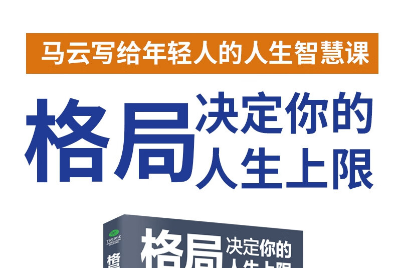 商界人物传记人生_人物商界人生传记图片_商界人物传记书籍