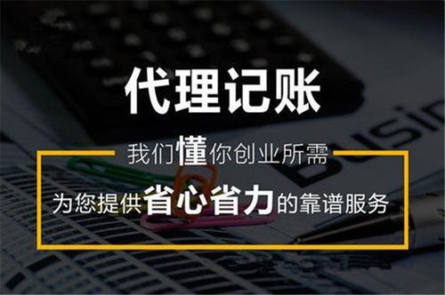 营业副本执照流程补办要多久_营业执照副本补办流程_营业副本执照流程补办需要多久