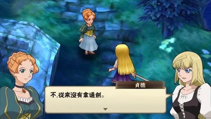 皇家骑士团rpg_psp皇家骑士团2中文版_psp皇家骑士团c线攻略