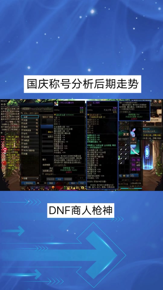 花篮活动内容有哪些_dnf2024花篮活动_花篮活动反思