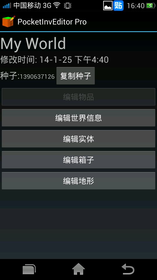 wdsj我的世界大橙子-我的世界里那颗让人又爱又恨的大橙子，你找到了吗？