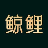 <strong>鲸鲤购物平台</strong>