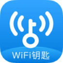 WiFi钥匙下载