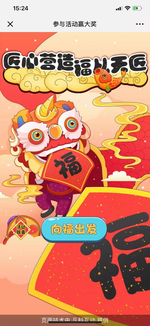 spribe小游戏,创新与娱乐的完美结合