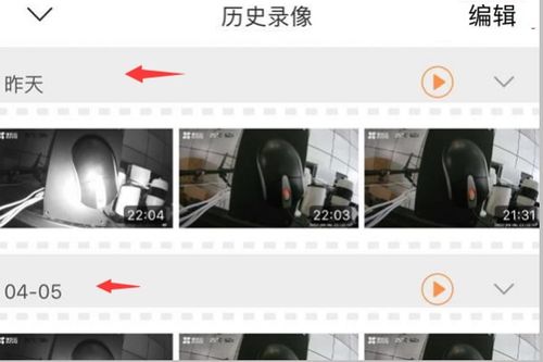 莹云石视频,深入解析莹云石视频——手机视频监控的得力助手