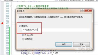 vs2023增加断点,VS Code 2023版本新增断点功能，提升编程调试体验