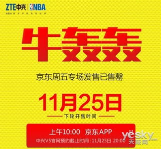 10月25日发售,国内10月25日过后将呈3大新趋势