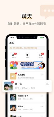 与你APP,探索未来生活——与你APP，打造个性化智能生活助手