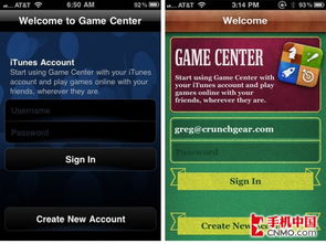 ios 游戏中心,海量游戏，尽享娱乐时光