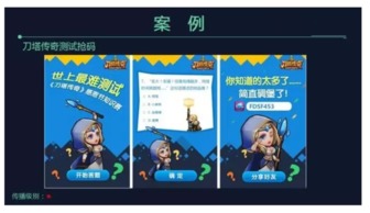 h5游戏策划,创意与技术的完美融合