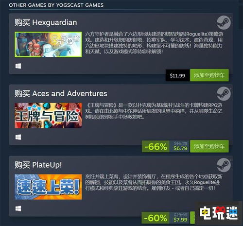 游戏推广v,V时代下的营销革命