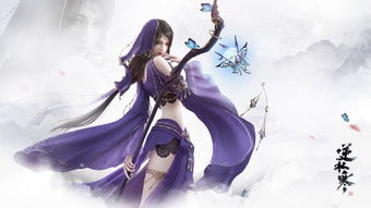 邪魅游戏,体验奇幻冒险之旅