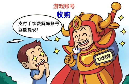 游戏推销的,全方位解析市场推广新趋势
