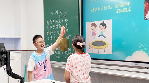 游戏里讲课,游戏内教学体验解析