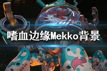 me啥游戏,ME啥游戏的奇幻冒险之旅