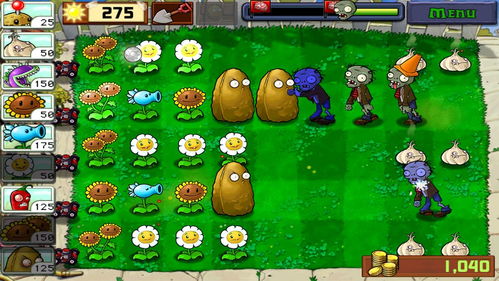 植物大战僵尸全明星正版 