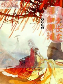 无常游戏君,揭秘命运轮回的神秘之旅