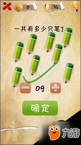 游戏通关笔,成就辉煌之旅