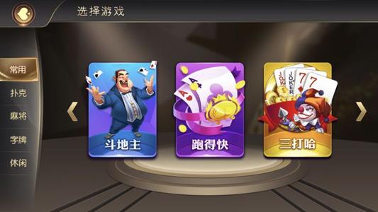棋牌游戏游,棋牌游戏中的智慧与策略对决