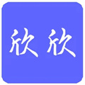 欣琪影视 