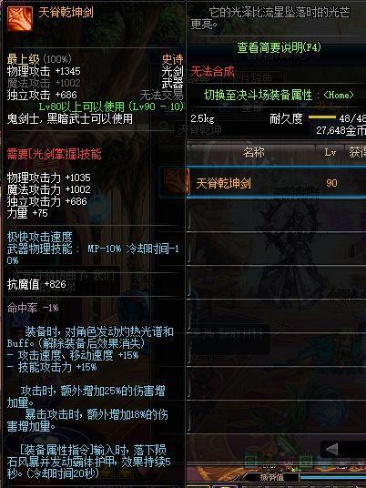 乾坤听书网官方版 