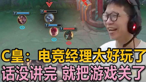 说没有游戏