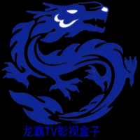 龙霸tv影视盒子绿化版 龙霸tv影视盒子绿化版