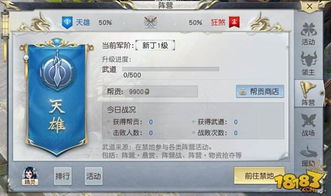 转阵营