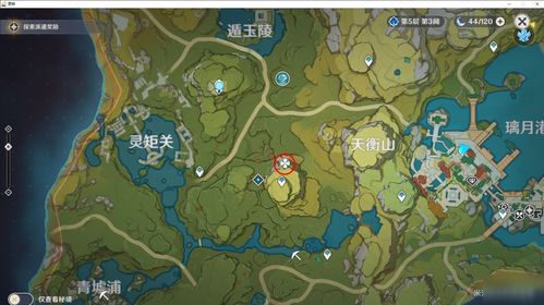 衡山游戏攻略,领略武侠世界魅力