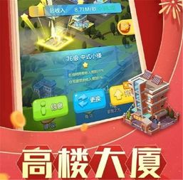 社交肝游戏,打造互动娱乐新潮流