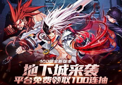 绅士连游戏
