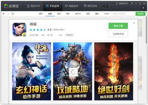 要求类游戏,沉浸式探险类游戏深度解析