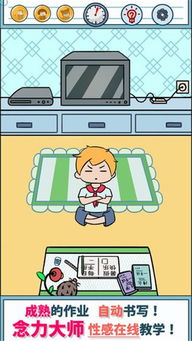 假期一游戏,探索无尽冒险的奇幻之旅