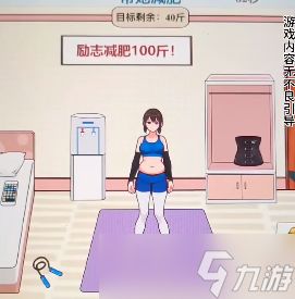 文字瘦身游戏,一语中的