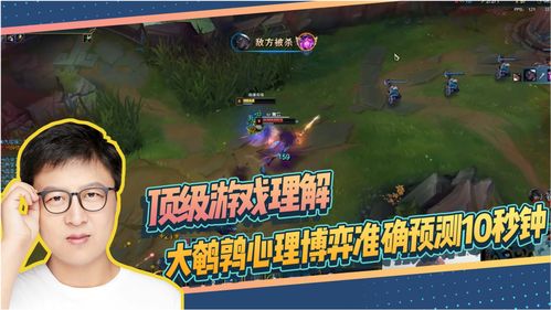 心灵预测游戏
