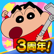 蜡笔小新之小帮手大作战中文版 