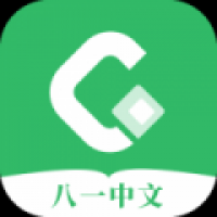 八一小说 *** 网站 