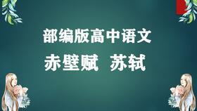 黄琬聪慧