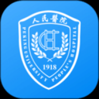 北京大学人民医院 北京大学人民医院