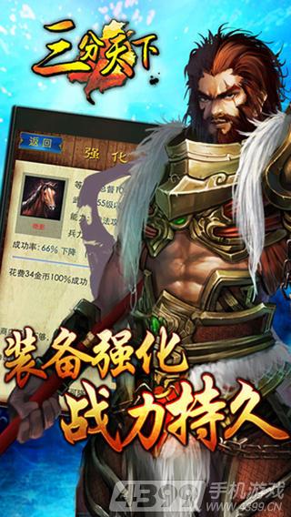 三分钟探案 